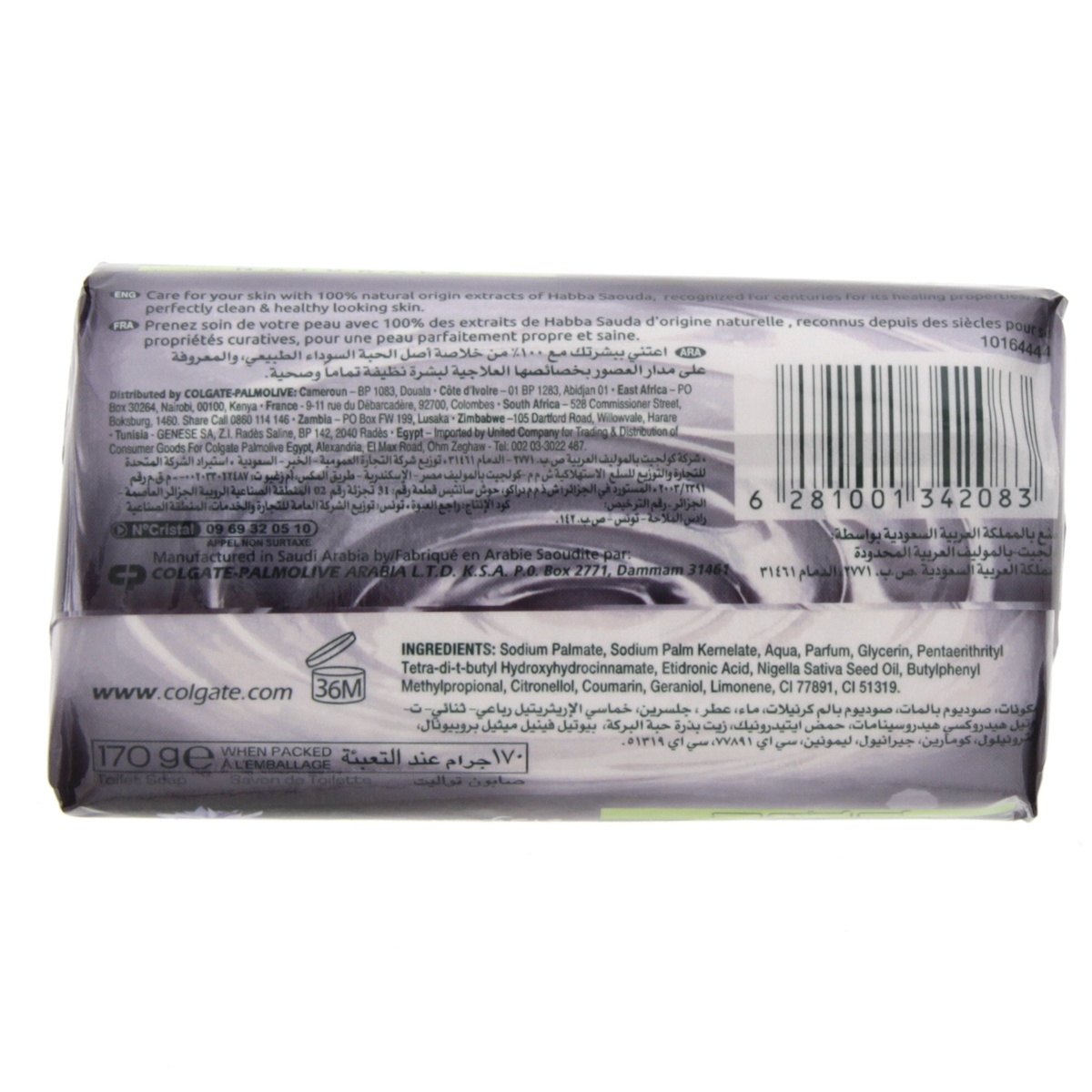 Palmolive Naturals Soap Habba Saouda 170g 